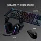 Гарнітура Logitech G733 Black (981-000864) - изображение 9
