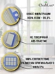 HEPA фильтр для пылесоса PHILIPS FC9170 ELECTROLUX ZSPC Филипс (C9172, FC9087, C9083, FC9258, FC9261, C8031), CleanLux - изображение 2