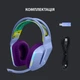Гарнитура Logitech G733 Lilac (981-000890) - изображение 8