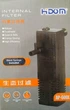 Фильтр аквариумный внутренний погружной Hidom AP-600L 4W 60л (410404) - изображение 4