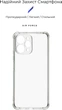 Чохол для смартфона Xiaomi Redmi 12 4G ArmorStandart Air Force Transparent Camera cover (ARM69909) - зображення 2