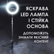 Лампа кольцевая комплект LED 20 см Q05S 8" 80 pcs 3000K-6500K batter with tripod stand для фото и видео съёмки чёрный Без Бренда (770595) - изображение 3