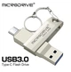 Флеш накопичувач MICRODRIVE 2 в 1 USB 3.0/Type C 64Гб - изображение 4
