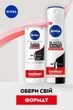Антиперспірант NIVEA Чорне та Біле Max Protection 50 мл (4005900833129/42419679) - зображення 6