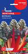 Насіння Мангольд Вулкан, 3 г (GL Seeds) - зображення 1