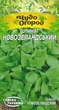 Насіння Шпинат Новозеландський, 1 г (Насіння України) - зображення 1