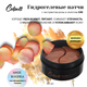 Гидрогелевые патчи с экстрактом розы и золотом 24К Cobalti Rose Gold 60 шт (90 г) () - изображение 5