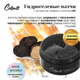 Гидрогелевые патчи с экстрактом черного трюфеля и золотом Cobalti Black Truffle 60 шт (90 г) (8809389034765) - изображение 4