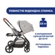 Коляска Chicco 2 в 1 Mysa Светло-серая (87026.31.01) - изображение 5