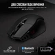 Мишка Corsair M65 RGB Ultra Wireless/USB Black (CH-9319411-EU2) - зображення 15