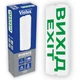 Светильник аварийный LED PHENIX 2,7W 130Lm "Выход" Violux ( 340182 ) - изображение 3