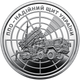 Набор 7 монет ПВО - надежный щит, Медицинские силы Вооруженных Сил Украины, Силы поддержки ВСУ, Антоновский мост, Государственная служба транспорта, Командование объединенных сил, Силы территориальной обороны - изображение 6