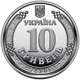 Ролик обігових пам’ятних монет "ППО – надійний щит України" (у ролику 40 монет) - изображение 5