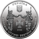 Пам`ятна медаль НБУ “Служба безпеки України” + Блок марок "Служба безпеки України" - зображення 6