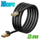 Патч корд мережевий кабель LAN RJ45 Baseus High Speed Seven types 10gigabit ethernet cable (2m, 10Gbps, САТ 7) - зображення 1