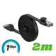 Патч корд сетевой кабель LAN RJ45 Baseus high Speed Six types gigabit ethernet cable (2m, 1Gbps, САТ 6) - изображение 1
