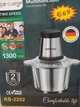 Измельчитель чаша Rainberg RB-2202 1300Вт 2л - изображение 7