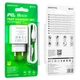 Сетевой ЗУ с кабелем Typ-C to Type-C BA67A 1xUSB\1XType-C PD 20WQC3.0 charger 3.0A charger White BA67ACCW - изображение 4