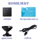 IP Миникамера CB73 удаленный просмотр WiFi датчик движения ночная запись - изображение 7
