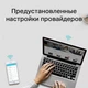 Бездротовий маршрутизатор tp-link Archer c6 v4 - зображення 9