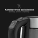 Электрочайник aeno ek1s (aek0001s) - изображение 5