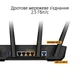 Маршрутизатор Asus tuf-ax3000 v2 (tuf-ax3000) - изображение 6