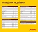 Сухий корм для дорослих собак середніх та великих порід Josera Adult Optiness з ягням, птицею та рисом 12,5 кг (4032254775317) - изображение 3