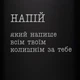 Фляга "Напиток, который напишет всем твоим бывшим за тебя", украинская, Деревянная подарочная коробка с гравировкой - изображение 4