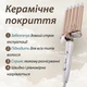 Плойка для волос керамическая Geemy GM-2932 5 волн 45 Вт, стайлер для завивки волос голливудские локоны - изображение 4