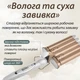 Плойка для волос керамическая Geemy GM-2932 5 волн 45 Вт, стайлер для завивки волос голливудские локоны - изображение 5