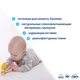 Забавка-прорезыватель "Ушки розовые" МС 030601-04 - изображение 3
