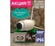 Беспроводная веб камера WiFi Smart Net IP Camera Q5S Видеоняня Поворотная камера видеонаблюдения с двумя антеннами Ночной режим 355° - изображение 4