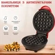 Электрическая мини вафельница Waffle Maker XL-287 с антипригарным покрытием, красная - изображение 4