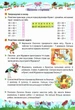 Летняя тетрадь. Математика. Из 1 в 2 класс - Цыбульская С. (На украинском языке) - изображение 2