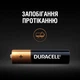 Батарейка Duracell AAA лужні 10 шт. в упаковці (5002509/5006462) - изображение 6