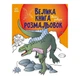 Большая книга раскрасок Динозавры Ранок 1736006, 64 страницы - изображение 1
