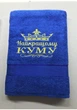 Набір рушників для хрещених батьків "Найкращим кумам, 70х140 , 2 шт кольоровий - изображение 2