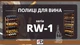 Винна дерев’яна полиця RW-1-91 для 91 пляшки (колір горіхів) - зображення 7