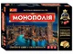 5807У Экономическая игра. Монополия 12119006У 4823076146122 Monopoly - изображение 1