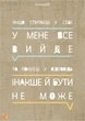 Мотивационная открытка Cardsforsoul У мене все вийде 10,5 Х 14,8 см - изображение 1