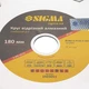 Круг відрізний алмазний Глибокий різ Ø180×22.2мм SIGMA (1923051) - изображение 4
