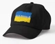 Кепка Унисекс Malfini с патриотическим принтом Паляниця прапор України Черный - изображение 1
