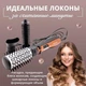 Фен щітка для волосся професійний стайлер Gemei GM-4828 з насадкою що обертається. - зображення 2