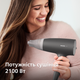Фен PHILIPS BHD351/10 серии 3000 - изображение 6