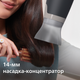 Фен PHILIPS BHD351/10 серии 3000 - изображение 10