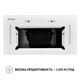 Вытяжка полновстраиваемая Perfelli BIS 58844 WH 1200 LED - изображение 5