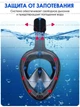 Полнолицевая снорклинг маска Aqua B II Размер L/XL Черная (WS 003 ws71000) - изображение 6