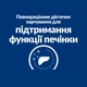 Вологий корм для собак Hill's Prescription Diet Liver Care l/d 370 г - домашня птиця - изображение 4