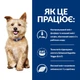 Cухий корм для собак Hill's Prescription Diet Kidney Care k/d 12 кг - курка - изображение 3