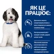 Cухий корм для собак Hill's Prescription Diet Urinary Care c/d 12 кг - курка - изображение 3